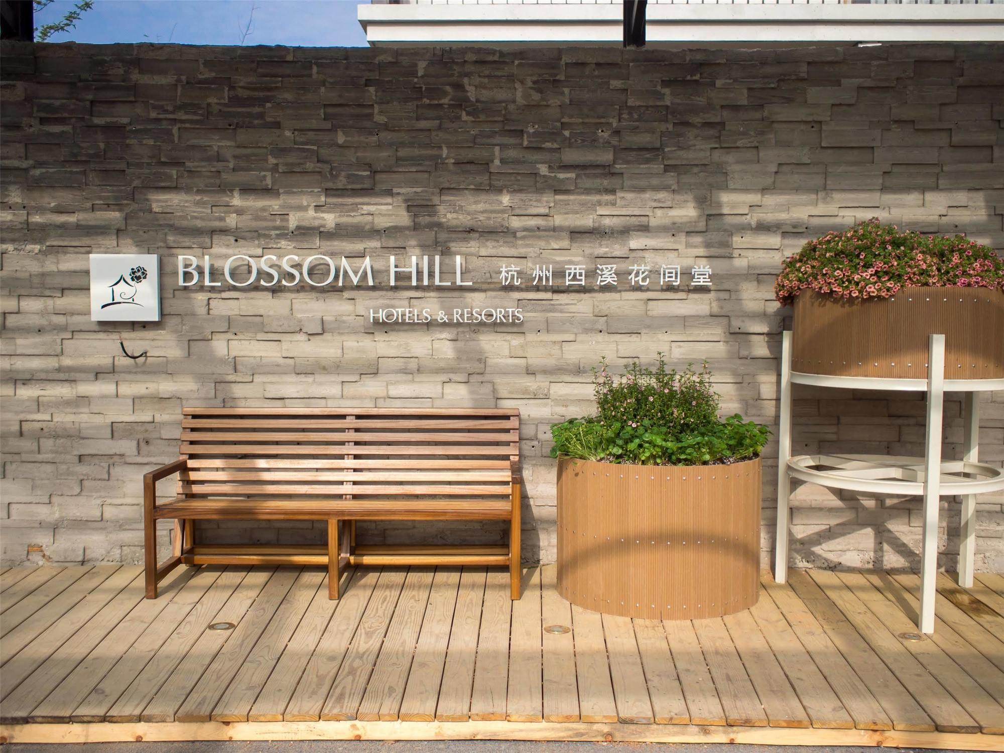 Blossom Hill Hotels & Resorts Hangzhou Exterior foto